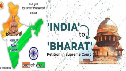 #ByeByeIndiaOnlyBharat Is Trending National Wide. Why?