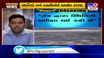 Authority on high alert to tackle any situation - Daman collector - Tv9GujaratiNews