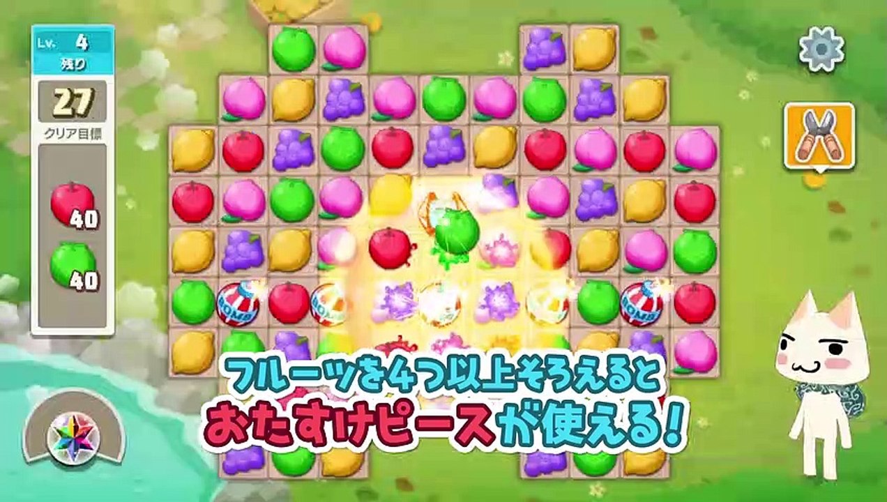 Toro and Friends - Presentation