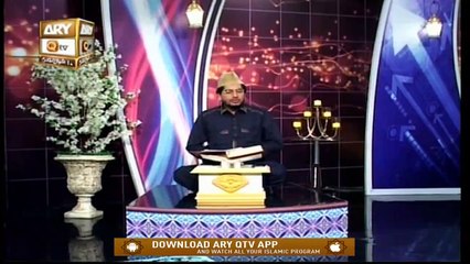 Paigham e Quran | Surah Hadeed | 2nd June 2020 | ARY Qtv