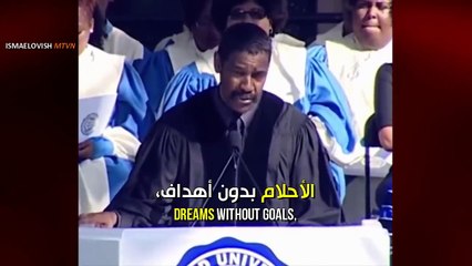 كلام دنزل واشنطن الذي زلزل المستمعين له - واحد من أقوى الخطب التحفيزية في العالم - مترجم