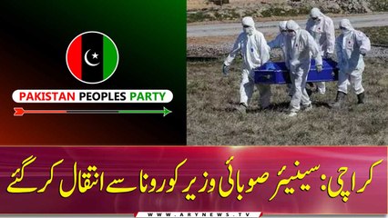 COVID19 takes another life, Sindh's Minister passes away