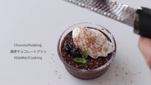 超濃厚!オーブンなしで作るチョコプリンのレシピ Eggless chocolate pudding(GF)｜HidaMari Cooking