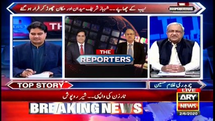 The Reporters | Sabir Shakir | ARYNews | 2 June 2020