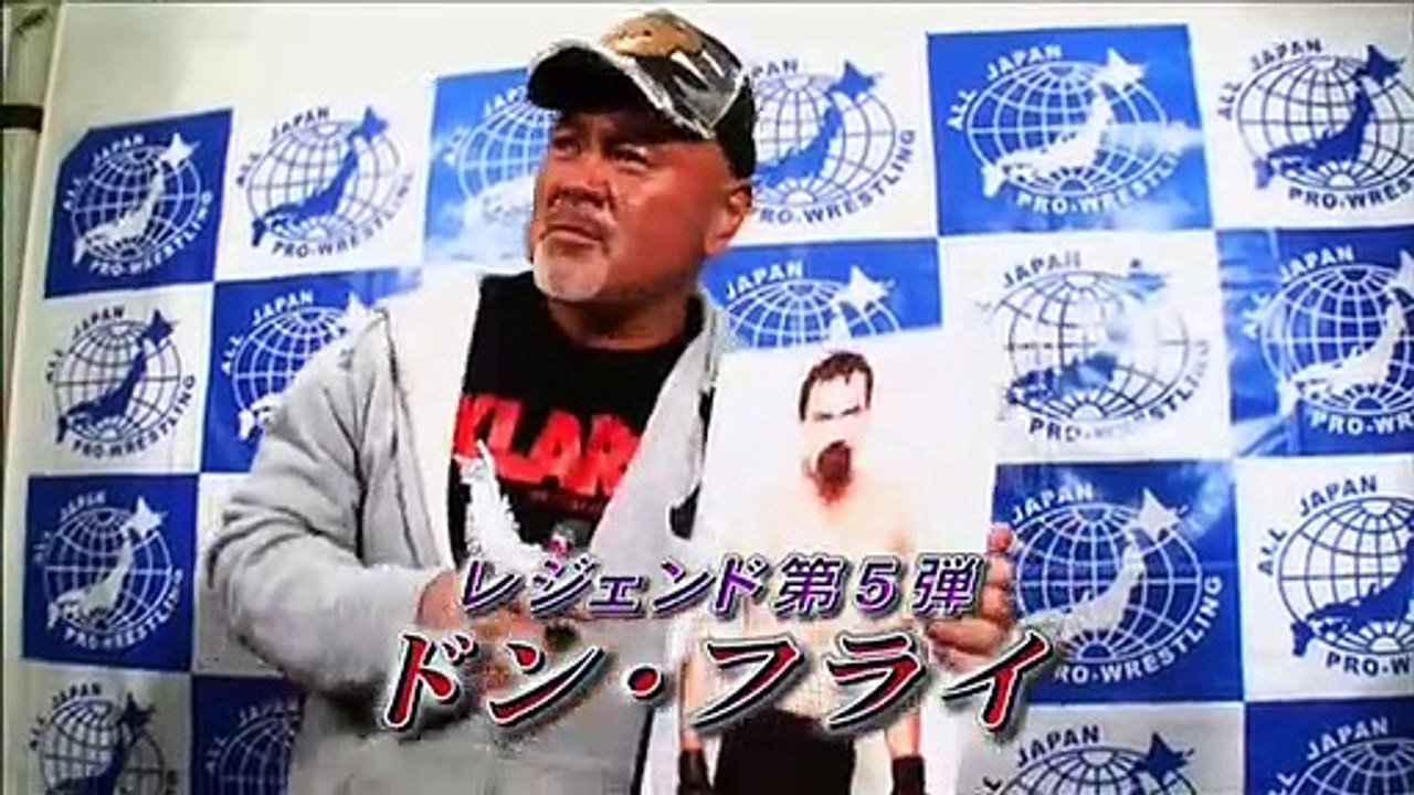 AJPW - 03-17-2013 - Don Frye & Keiji Mutoh vs. Masayuki Kono & Yoshihiro Takayama