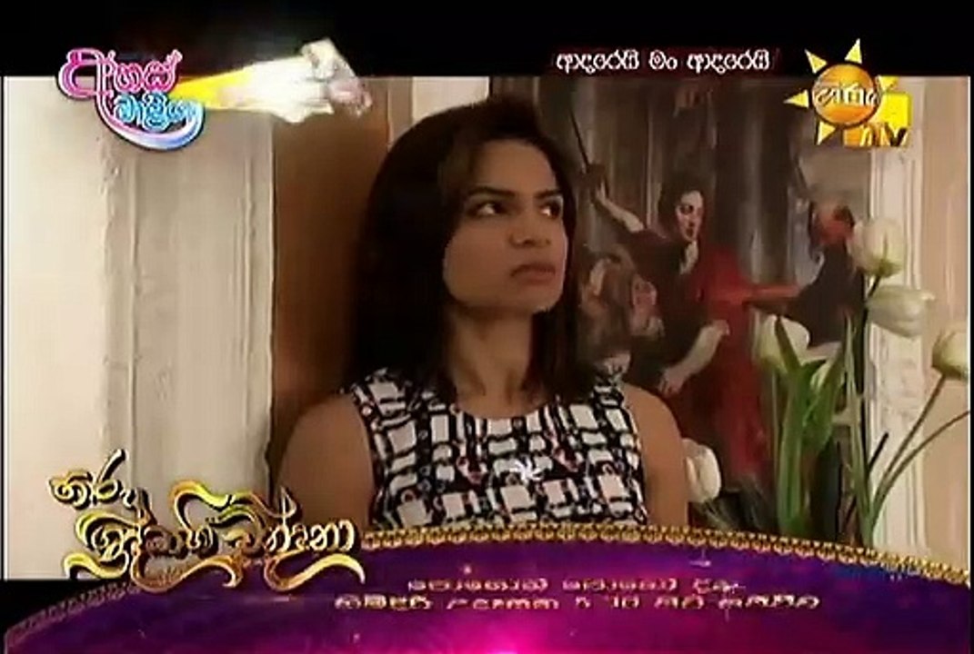 Adarei Man Adarei  Episode 1170