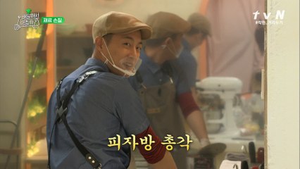 아이엠샘에 세 들어 사는 피잣방 총각 두준의 하루ㅋㅋ
