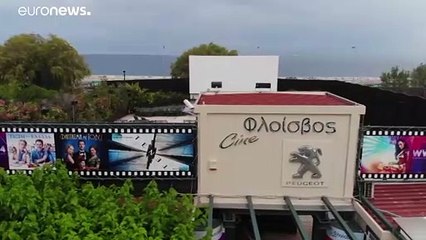 شاهد: سينما في الهواء الطلق بعد شهرين ونصف من الحجر الصحي في اليونان