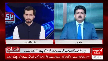 نیب کی ترجمانی یا حکومت کردیتی ہے یا اپوزیشن کردیتی ہے - حامد میر