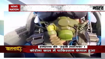 Khalnayak: फाइटर जेट प्लेन खरीदने की तैयारी करता हुआ दिखा पाकिस्तान