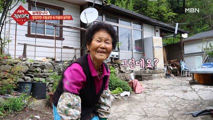 70년 산나물 인생 여기 있소!