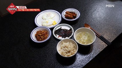 친환경 농산물꾸러미 밥상