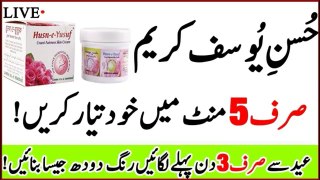 How to make skin whiting cream at home!  bye bye acne and pimples home remedy