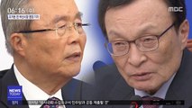 이해찬·김종인 첫 상견례…21대 국회 현안 논의