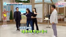 [HEALTHY] Exercise to lose belly fat and side fat!, 기분 좋은 날 20200603