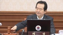 [속보] 3차 추경 임시 국무회의 의결...'35조 3천억 원' 역대 최대 추경 / YTN