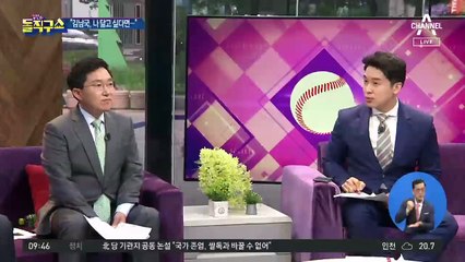 금태섭 ‘날 닮고 싶다면 윤미향 사태 한마디 해?’