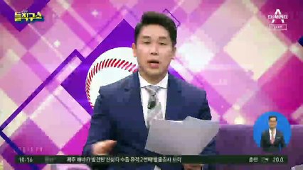 [핫플]당원 편지 공개한 윤미향…“자세히 봐야 예쁘다”