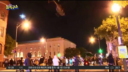 [핫플]전투헬기까지 띄웠다…트럼프의 초강수