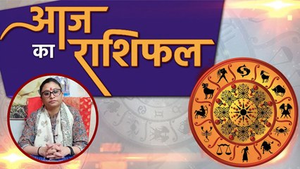 आज का राशिफल 03 June 2020 | Aaj ka rashifal | Today's Horoscope | Deepali Dubey | Boldsky