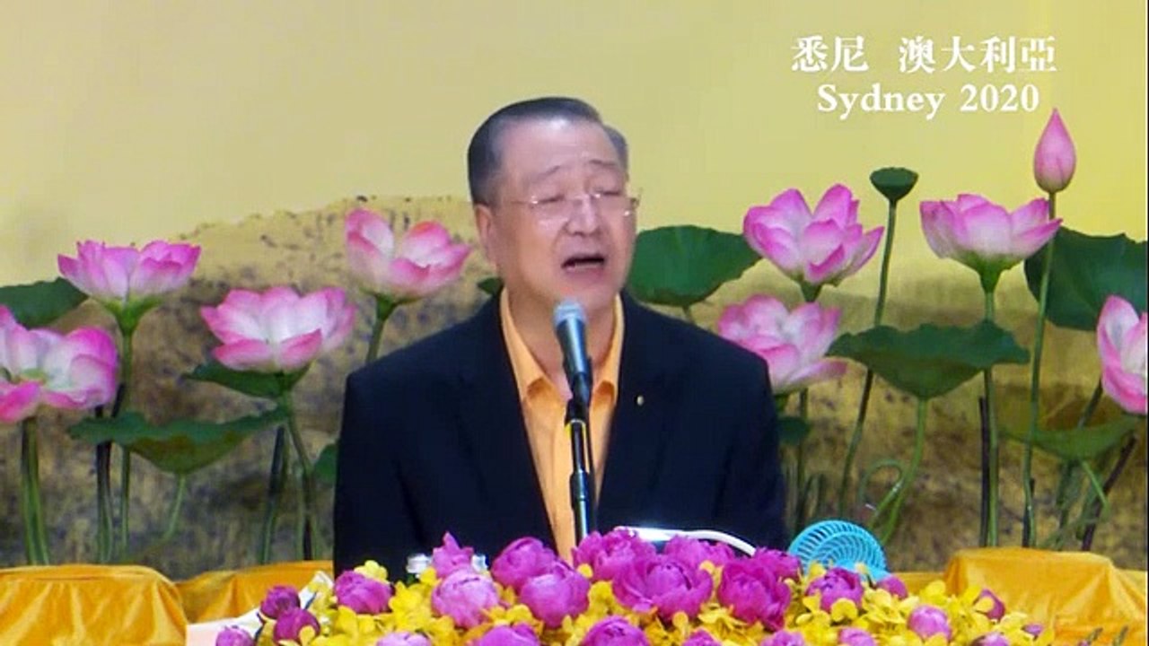 【卢台长讲笑话：请拥抱我吧】悉尼2020年