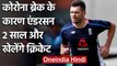 James Anderson hopeful to play cricket for two years more due to coronavirus break | वनइंडिया हिंदी