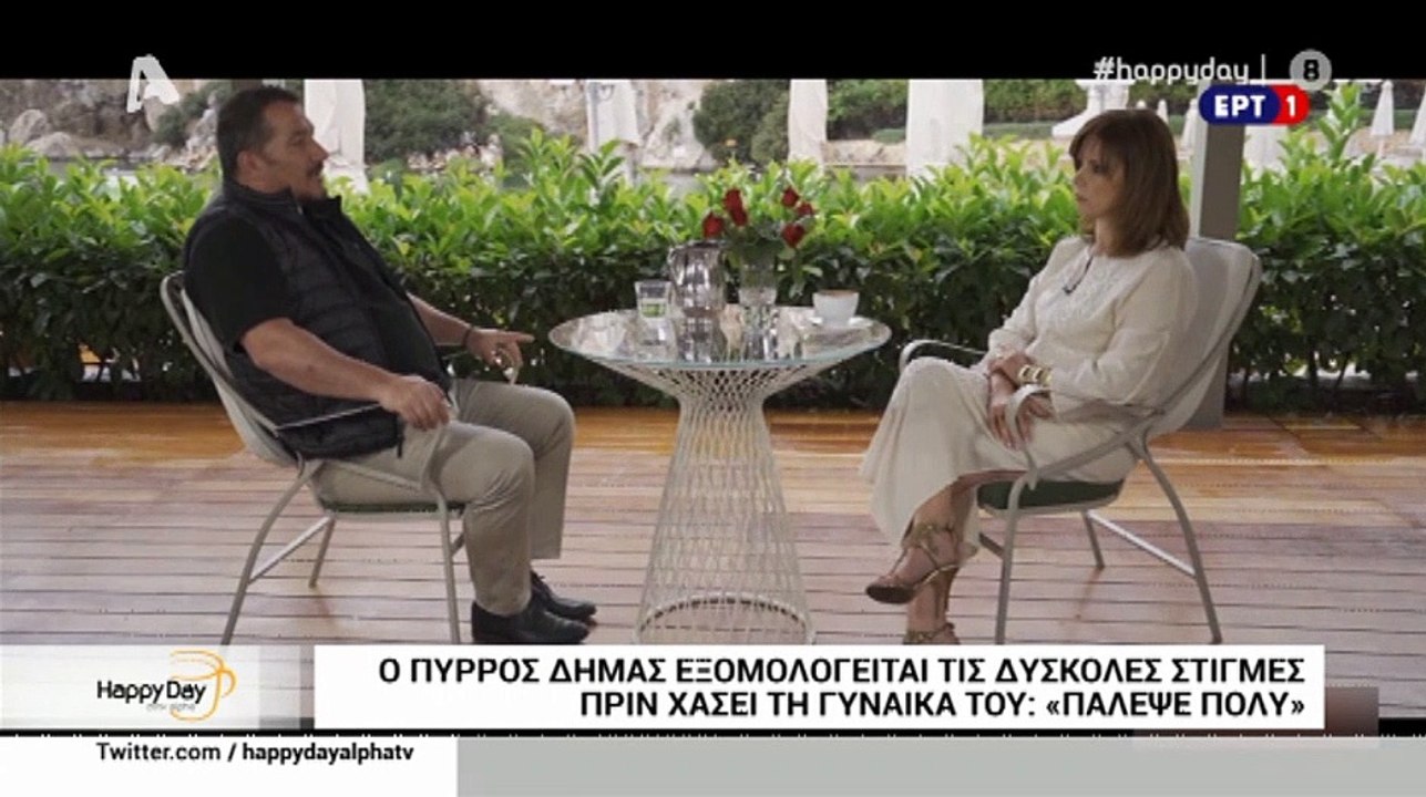 Πύρρος Δήμας: Λύγισε on camera μιλώντας για τις...