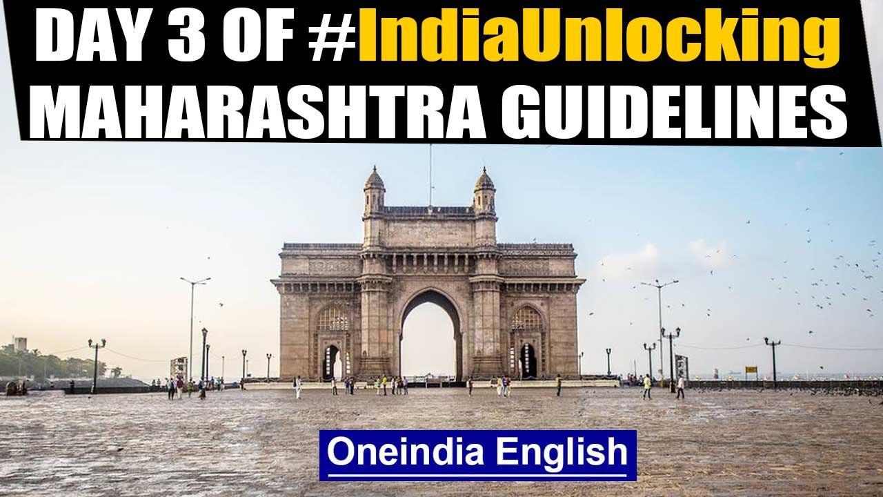 Day 71: Maharashtra tries to open up even as it braces for cyclonic storm | Oneindia News