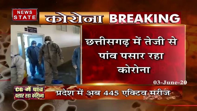 Chhattisgarh: प्रदेश में सामने आए कोरोना के 23 नए मामले, कुल मामले हुए 572