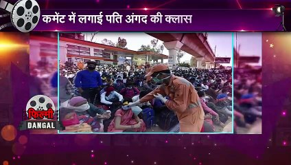 neha dhupia video shared by angad bedi