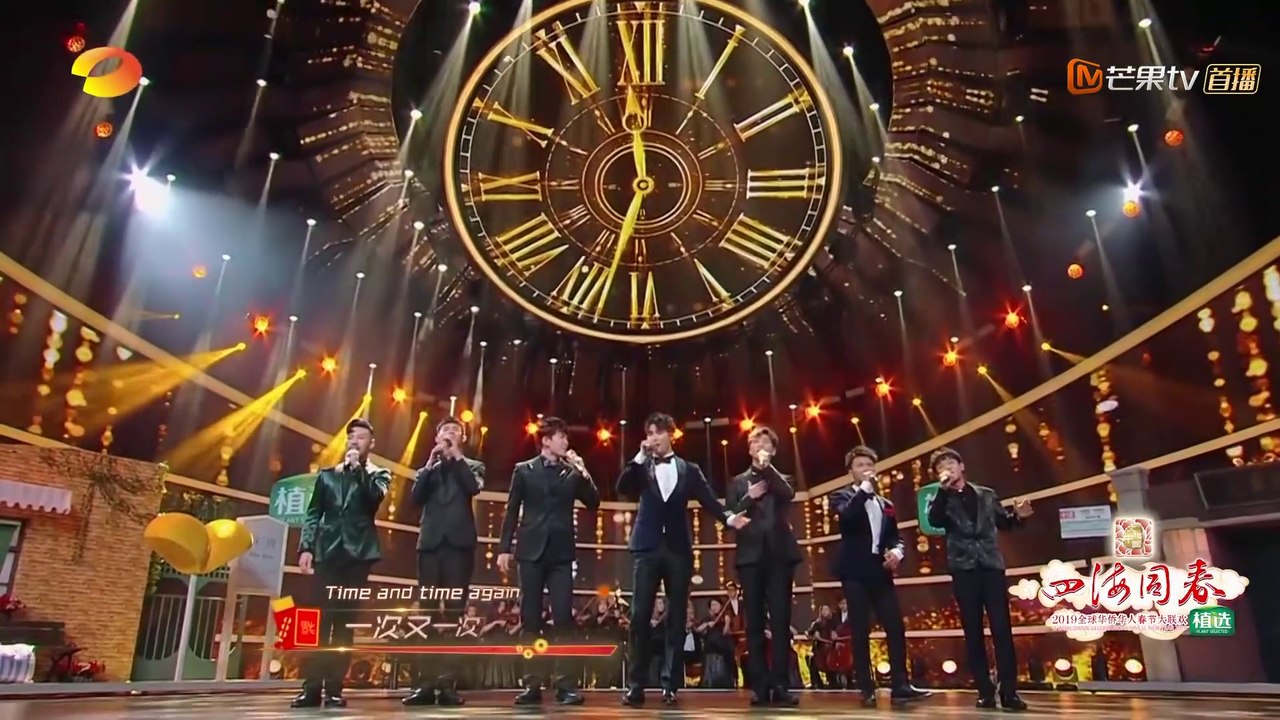 2019.02.05 Hunan TV Overseas Chinese New Year's Gala - 我们的四十年