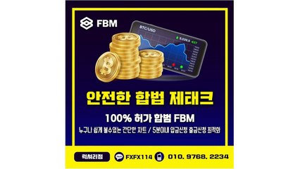 FX렌트【COBIT7.COM】양구점ぅ.FX맥스ひ.추천지점㎜.아이론FXК.순위Δ.디지파이넥스코리아ㆍ.직영점㉤.FXMAXヶ.C