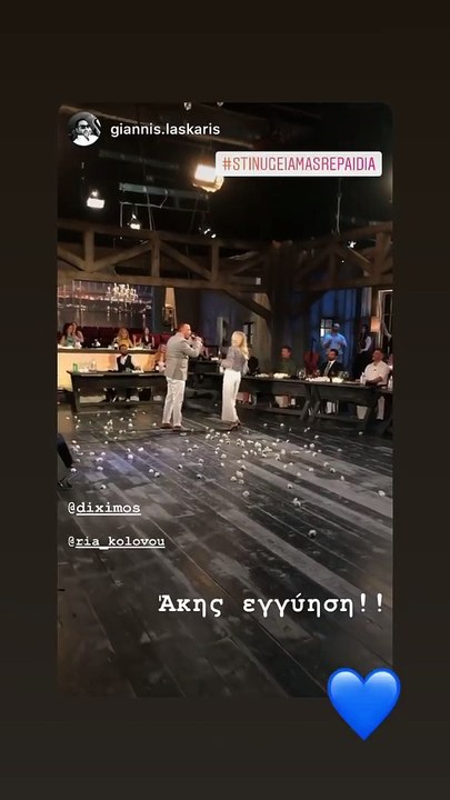 ΚΡΑΤΗΘΕΙΤΕ! Η Ρία Κολοβού απο το Survivor σε επικό ΤΣΙΦΤΕΤΕΛΙ κολάζει τον Σπύρο Παπαδόπουλο! ΑΝΤΕΧΕΙΣ;