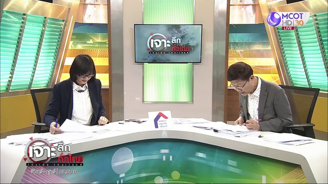 เจาะลึกทั่วไทย 3 มิ.ย. 63 ช่วงที่ 4 : กังขา ตั้ง ผอ.รพ.ศูนย์ขอนแก่น