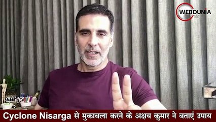 Cyclone Nisarga से मुकाबला करने के अक्षय कुमार ने बताएं उपाय