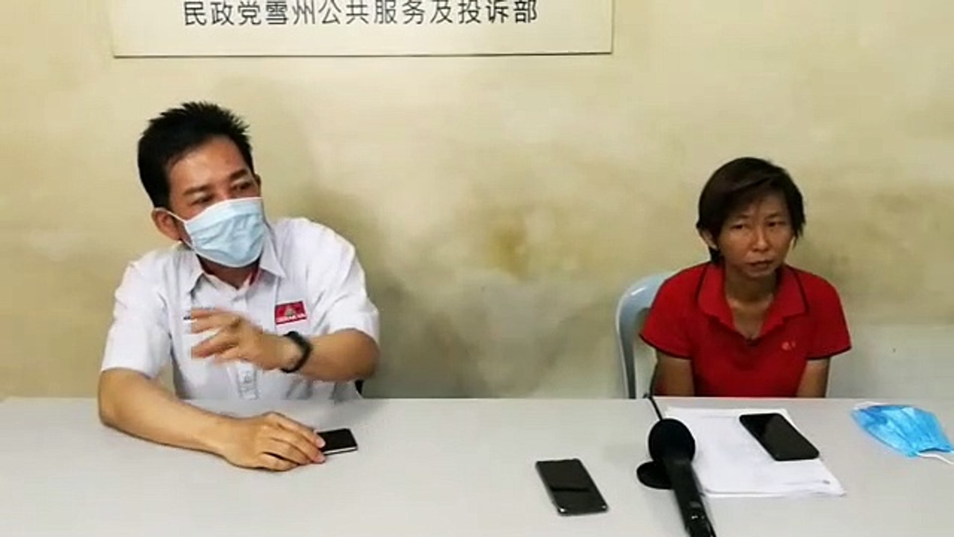 坠入网上低利息骗局