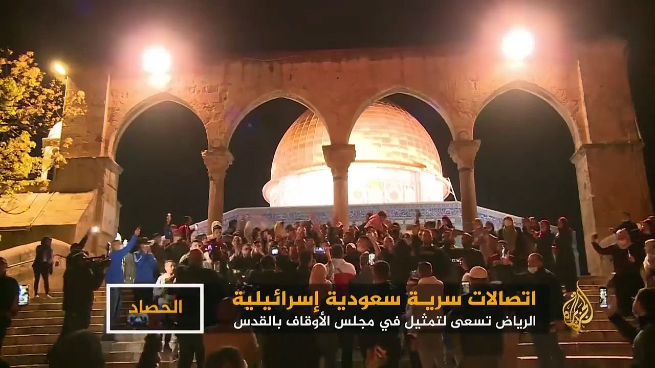 رفض فلسطيني للمخطط السعودي للوصاية على المسجد الأقصى