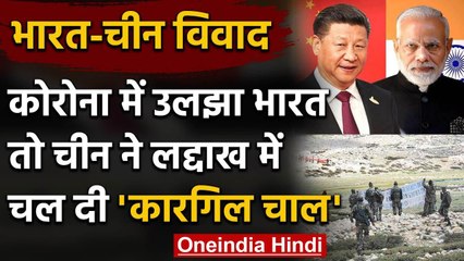 India-china-Ladakh dispute: Corona में Indian army, बस China ने कर दी धोखेबाजी | वनइंडिया हिंदी
