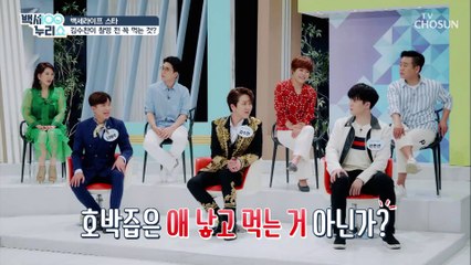 요즘 대세 ✦김수찬✦ 촬영 전 꼭! 먹는 ‘이것’은?