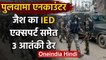 Jammu Kashmir: Pulawama Encounter में जैश टॉप कमांडर समेत 3 आतंकी ढेर | वनइंडिया हिंदी