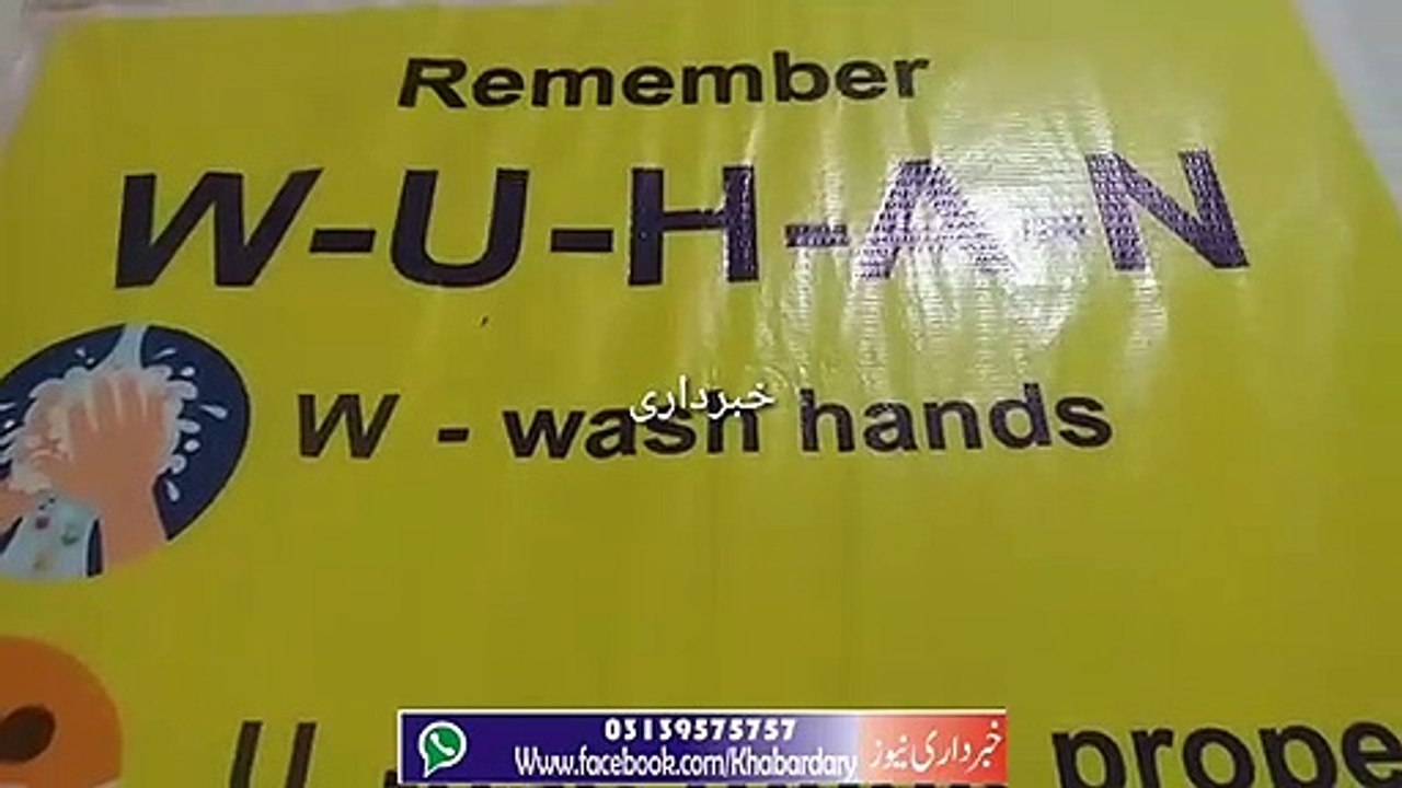 Ek Sheher se Waba Phailna Haqiqat, Mgr Oske Spell se Mansob Karna Sazesh hay.