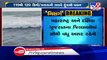 'Cyclone Nisarga' to make landfall today, heavy rainfall predicted in south Gujarat