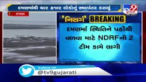 Gujarat- Authorities on alert ahead of Cyclone Nisarga