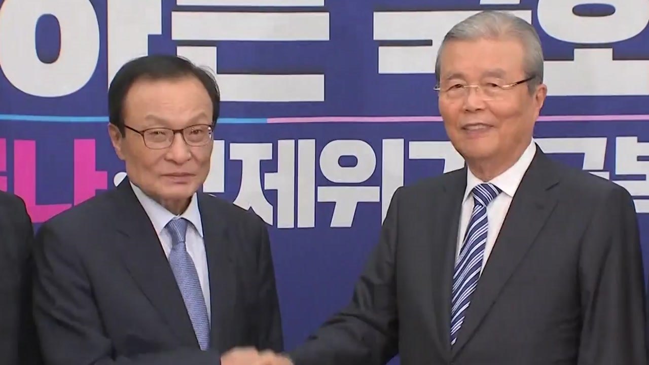 김종인 "국회 정상 가동 중요"...이해찬 "3차 추경 협조 당부" / YTN