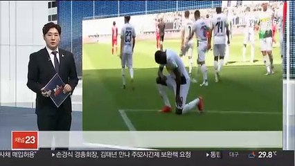 '블랙아웃'된 스포츠스타 SNS…FIFA도 연대
