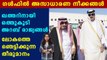 Kuwait and Oman starts mediation talks for Qatar | Oneindia Malayalam