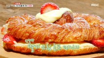 [TASTY] strawberry-infused danish pastry, 생방송 오늘 저녁 20200603