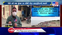 Cyclone Nisarga- More than 1200 people shifted to safer places in Bharuch