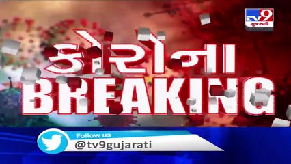 2 more test positive for coronavirus in Navsari