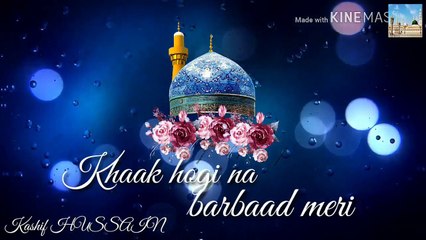 Hazrat GHOUSEAZAM special Whatsapp Status - Hafiz Tahir Qadri Manqabat